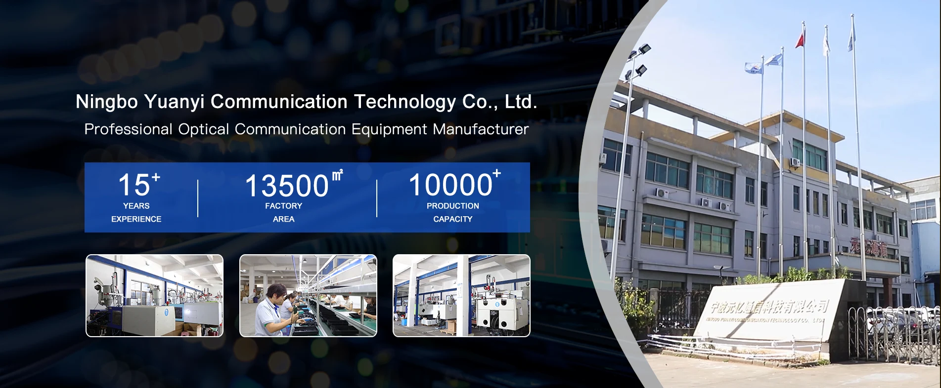 China Yuanyi Factory